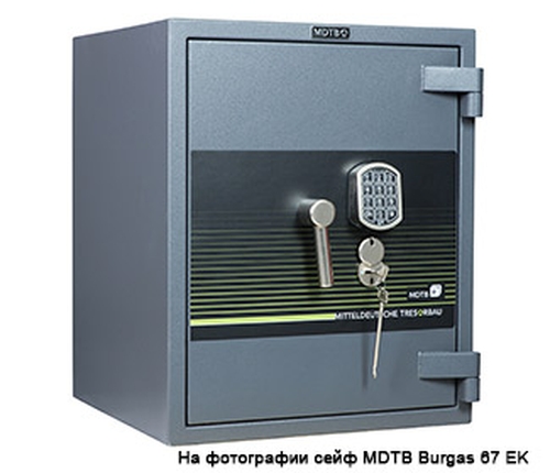 MDTB Burgas 67 2K (680x680x630)